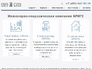www.breegs.ru справка.сайт