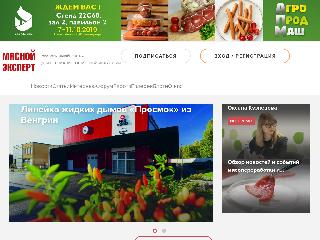www.meat-expert.ru справка.сайт
