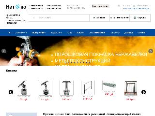 www.nateko.ru справка.сайт