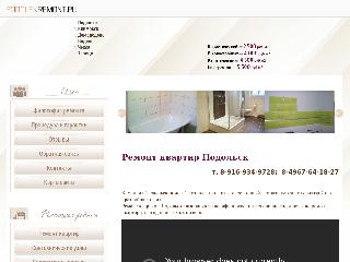 www.podolskremont.ru справка.сайт