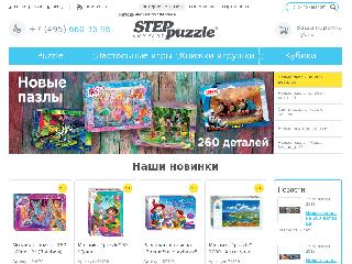 www.steppuzzle.ru справка.сайт