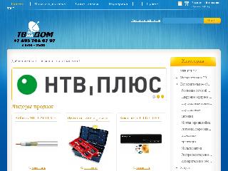 www.tvnadom.ru справка.сайт