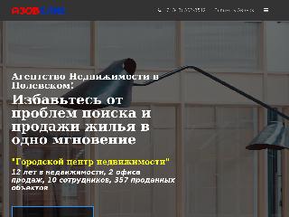 azovclick.ru справка.сайт