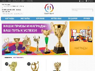 format96.ru справка.сайт
