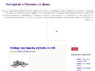 forsage196.ru справка.сайт