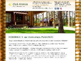 www.clubkronos.ru справка.сайт