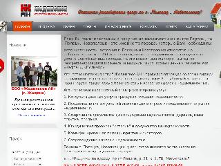 www.an-polotsk.by справка.сайт