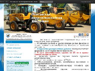 infolist.pl.ua справка.сайт