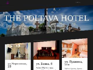 poltava-hotel.com.ua справка.сайт