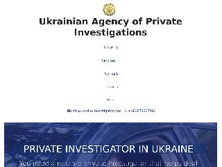 ukraine-investigator.com справка.сайт