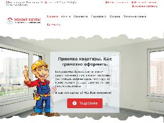 remont-mechta.ru справка.сайт