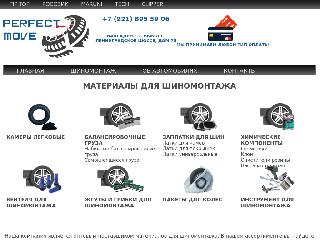 balanssil.ru справка.сайт