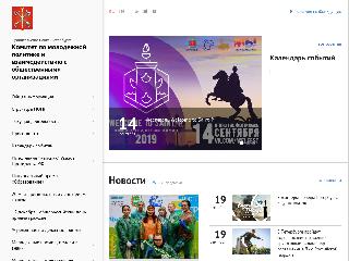 kpmp.gov.spb.ru справка.сайт