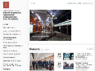 krti.gov.spb.ru справка.сайт
