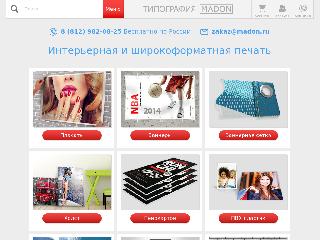 www.madon.ru справка.сайт