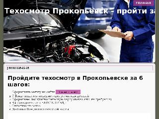 video-prokis.ru справка.сайт
