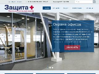 zaschita24.ru справка.сайт