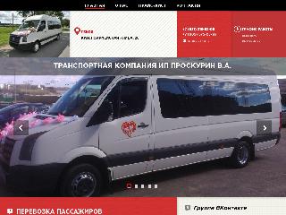 avtobuspskov.tt34.ru справка.сайт