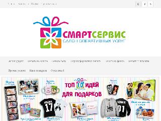 gift60.ru справка.сайт