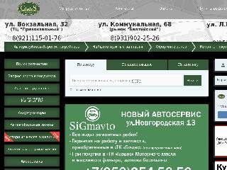 glades.ru справка.сайт
