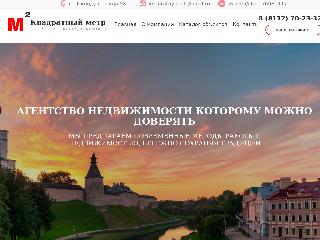 nedvizhimost-pskov.ru справка.сайт