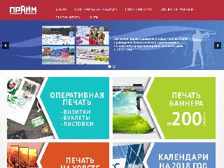 primepskov.ru справка.сайт