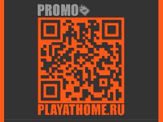 promo.playathome.ru справка.сайт