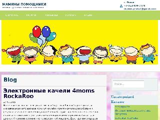pskovprokat.ru справка.сайт