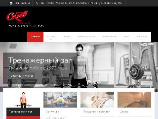 skav-fitness.ru справка.сайт