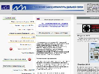 www.ads-pskov.ru справка.сайт