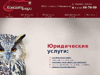 www.kbpskov.ru справка.сайт