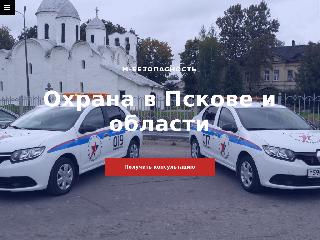 www.m-secure.ru справка.сайт