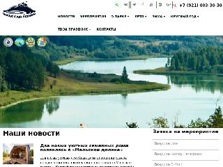 www.mdolina.ru справка.сайт