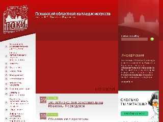 www.poki-rk.ru справка.сайт