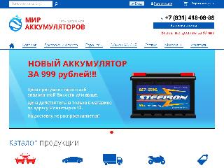 mirakb52.ru справка.сайт