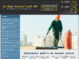 vest52.ru справка.сайт