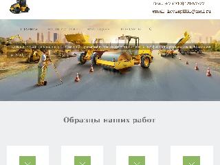 asphalt-kovka.ru справка.сайт