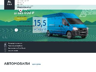 azgaz.ru справка.сайт