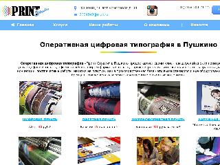 bm-reklama.ru справка.сайт