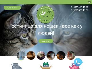 domikforcats.ru справка.сайт