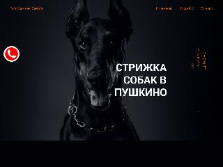 germi-salon.ru справка.сайт