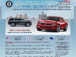 indep-s.ru справка.сайт