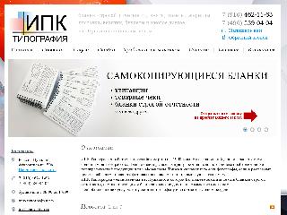 ipktipograf.nethouse.ru справка.сайт