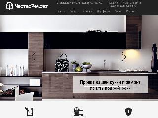 pomag.ru справка.сайт