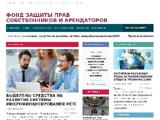 pravorost.ru справка.сайт