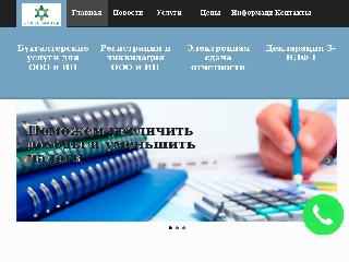 pushkino.buh21vek.ru справка.сайт