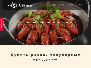 raki-mo.ru справка.сайт