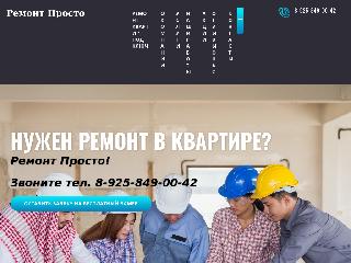 remmont.msk.ru справка.сайт