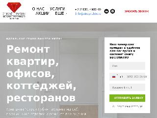stroyrubin.ru справка.сайт
