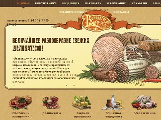 velicates.ru справка.сайт
